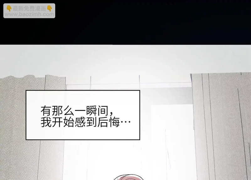 第21话：恢复记忆 第92页