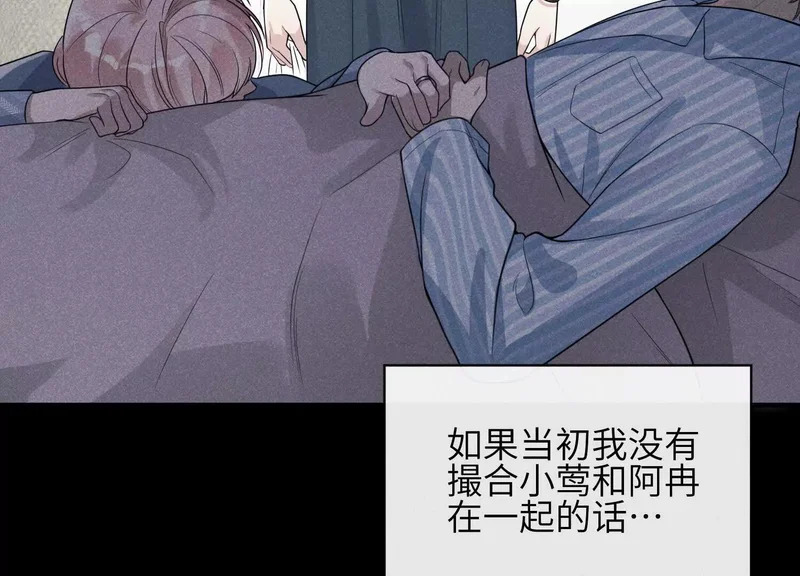 第21话：恢复记忆 第94页