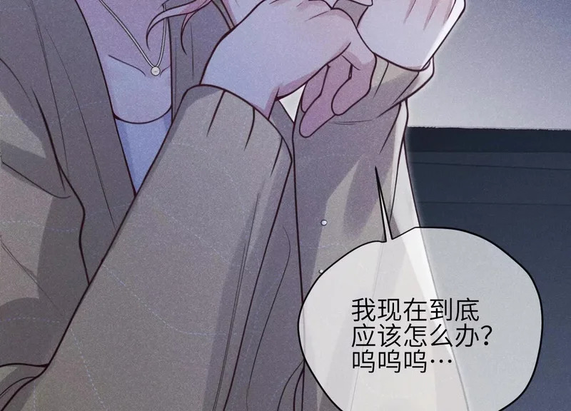 第21话：恢复记忆 第106页