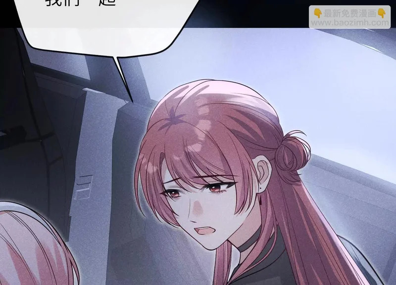 第21话：恢复记忆 第110页