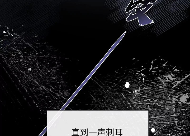 第21话：恢复记忆 第116页