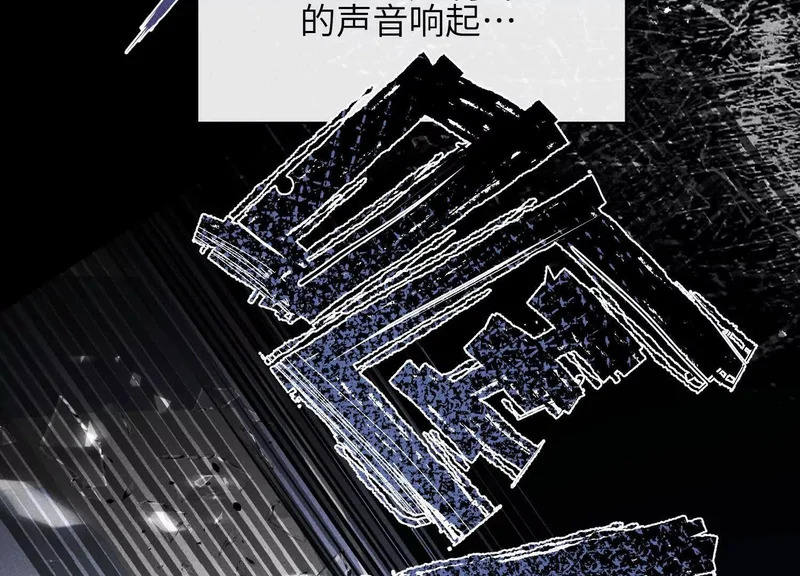 第21话：恢复记忆 第117页