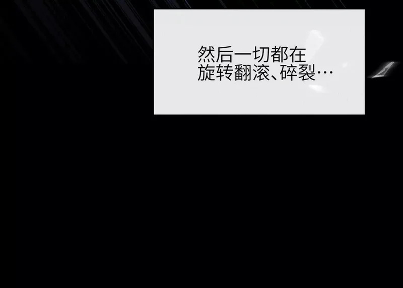 第21话：恢复记忆 第122页