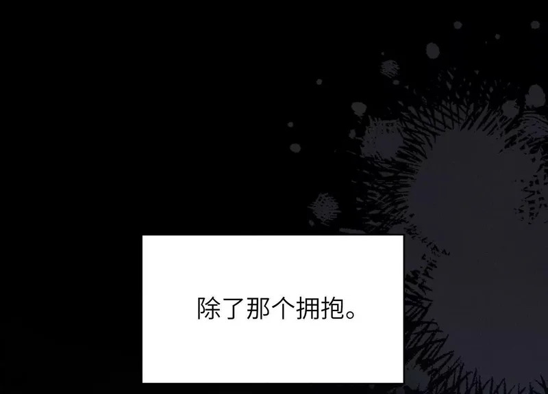 第21话：恢复记忆 第123页