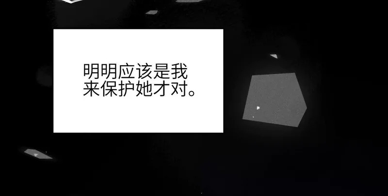 第21话：恢复记忆 第134页