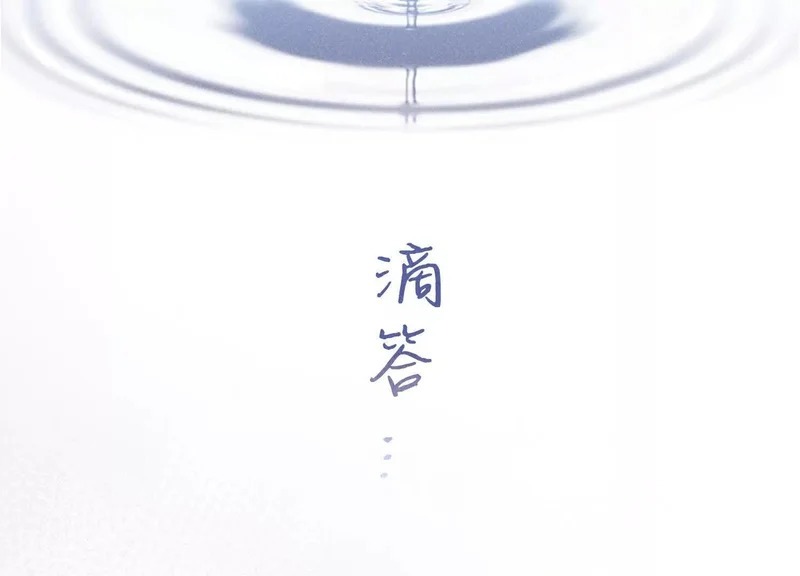 第21话：恢复记忆 第140页