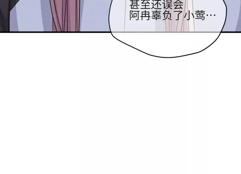 第21话：恢复记忆 第148页