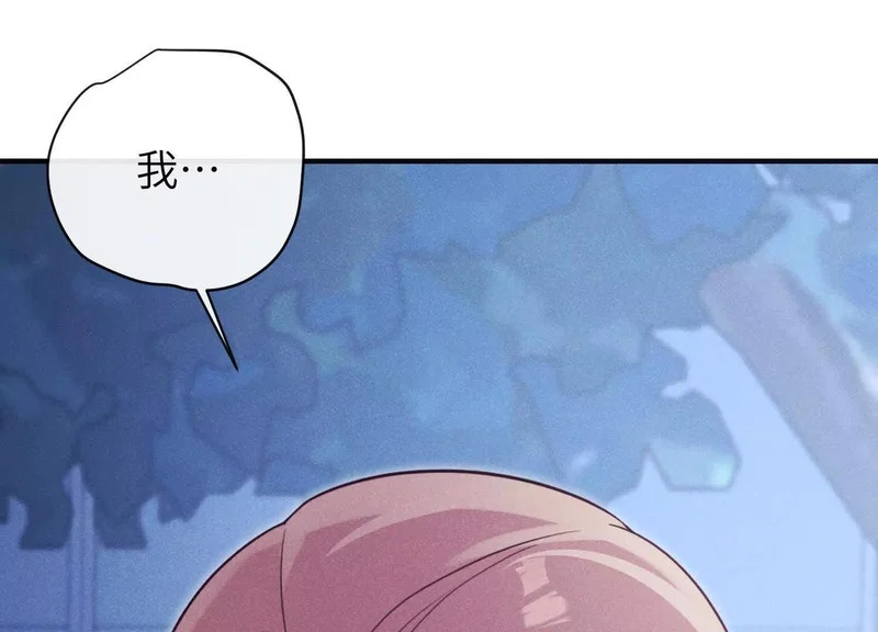 第21话：恢复记忆 第151页