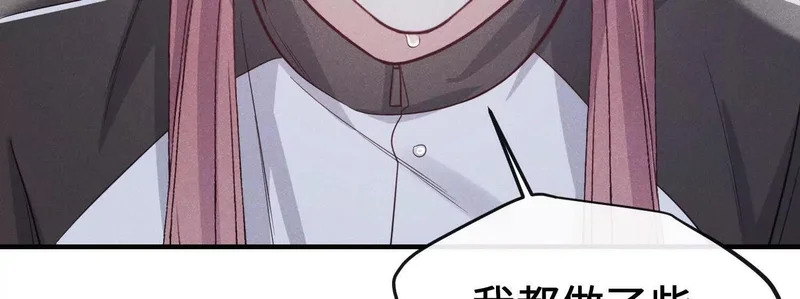 第21话：恢复记忆 第153页