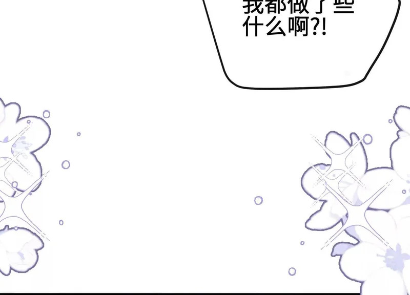 第21话：恢复记忆 第154页