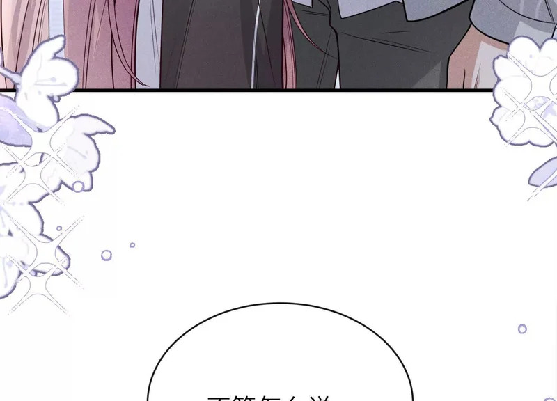 第21话：恢复记忆 第158页