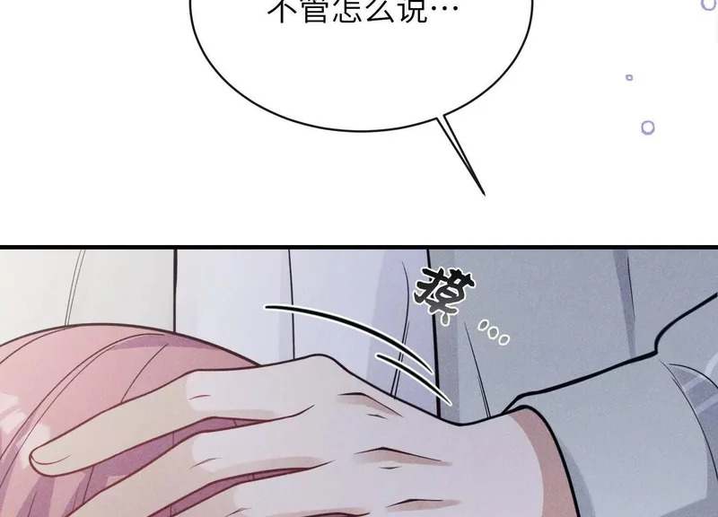 第21话：恢复记忆 第159页