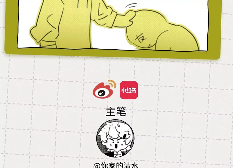 第21话：恢复记忆 第179页