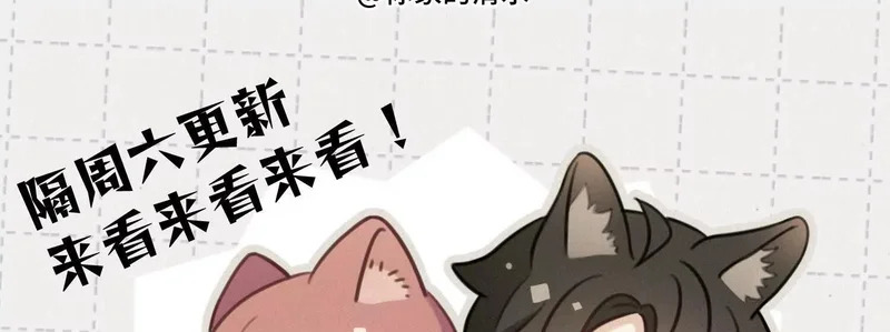 第21话：恢复记忆 第180页