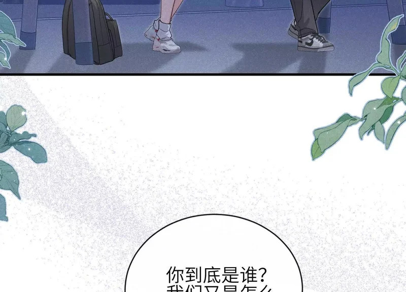 第22话：一次就够了 第9页