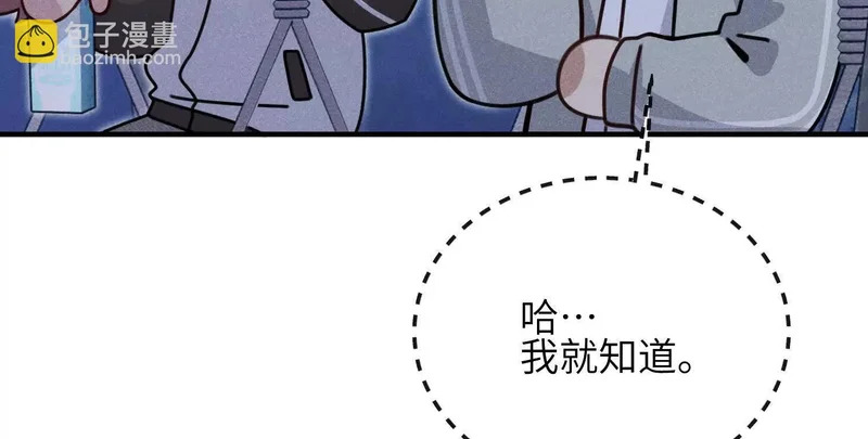 第22话：一次就够了 第28页