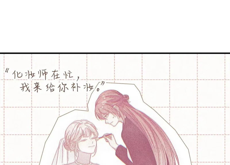 第22话：一次就够了 第33页