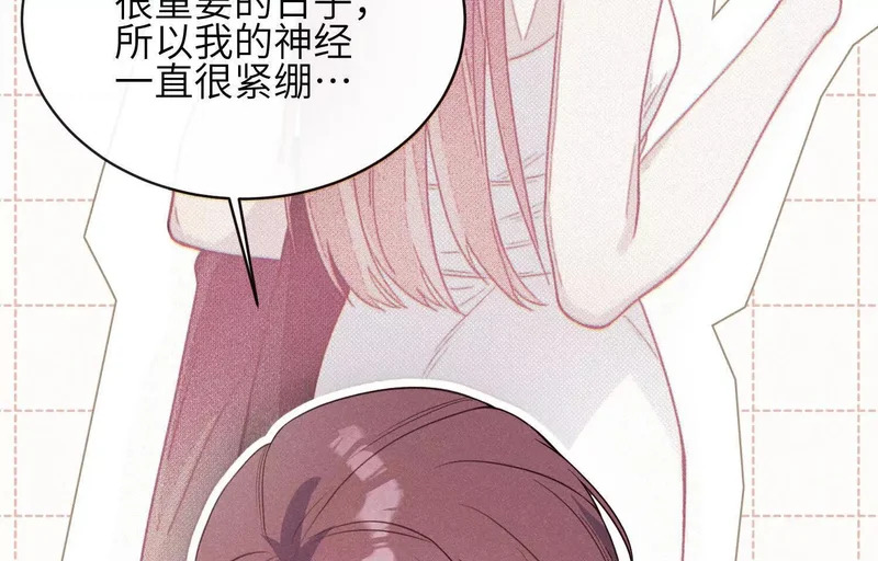 第22话：一次就够了 第36页
