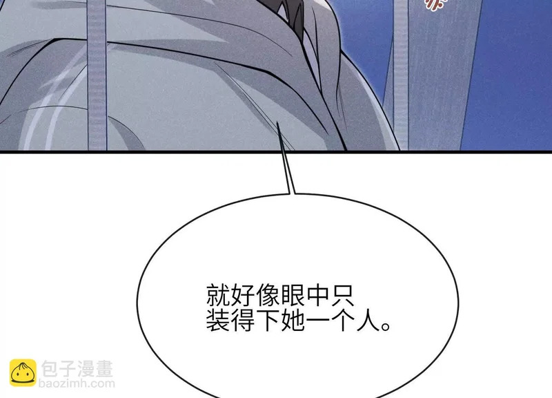 第22话：一次就够了 第41页