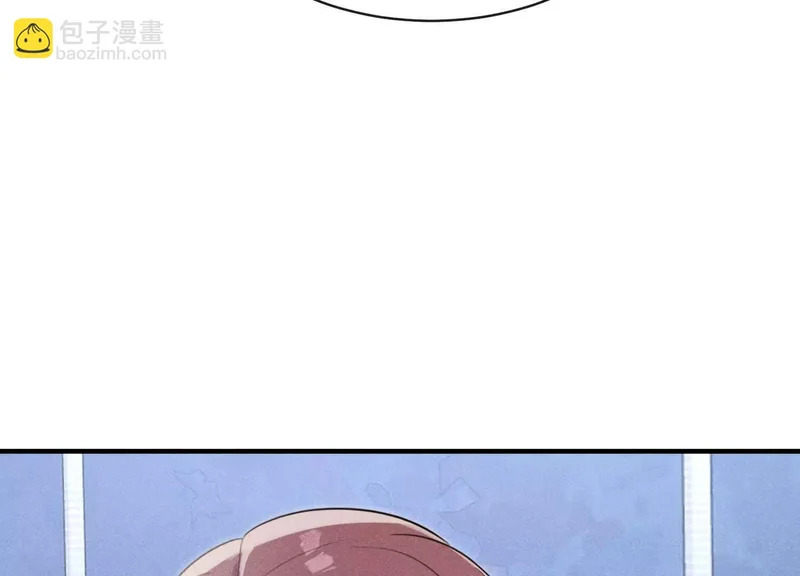 第22话：一次就够了 第42页
