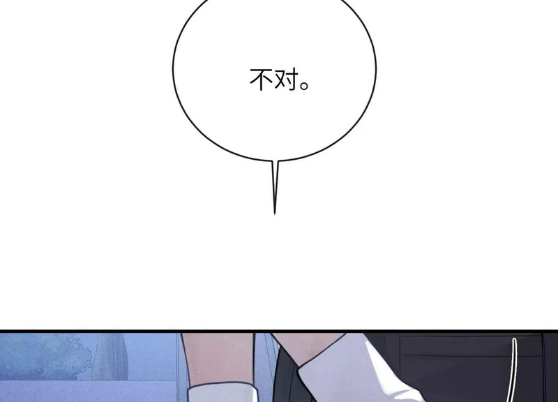 第22话：一次就够了 第45页
