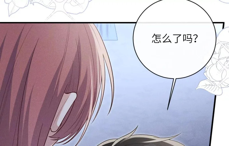 第22话：一次就够了 第48页