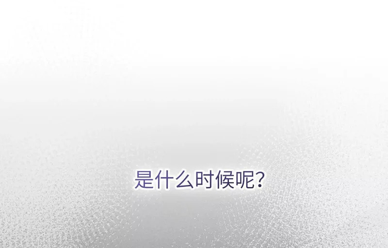 第22话：一次就够了 第56页