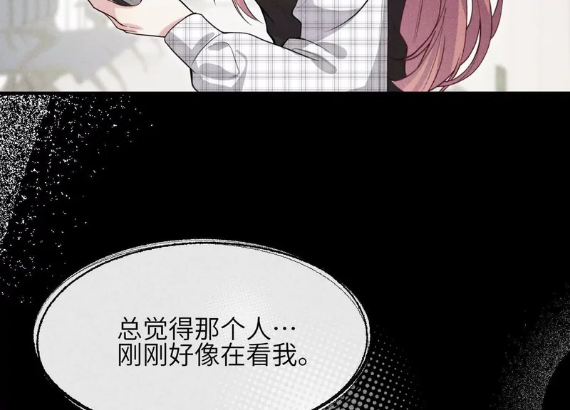 第22话：一次就够了 第69页