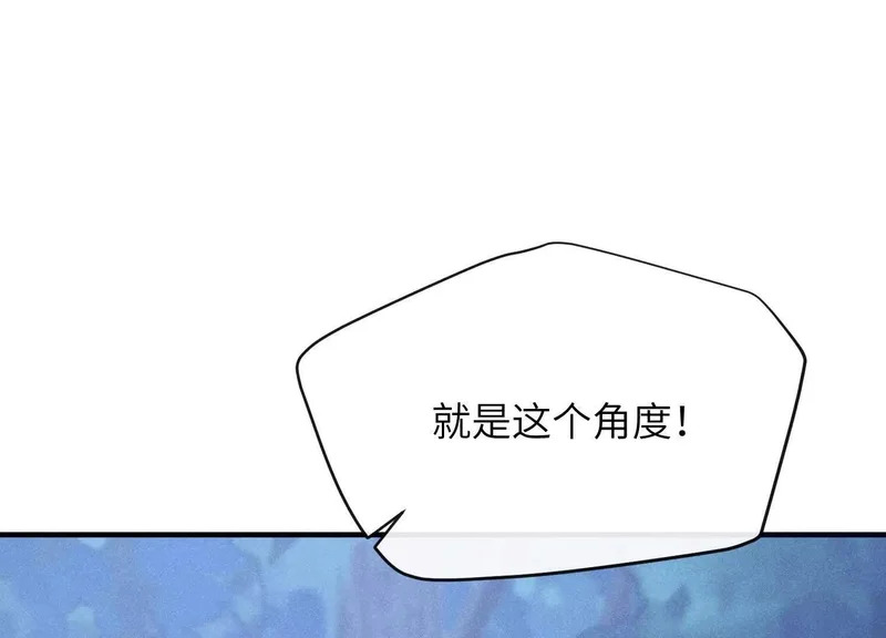 第22话：一次就够了 第74页