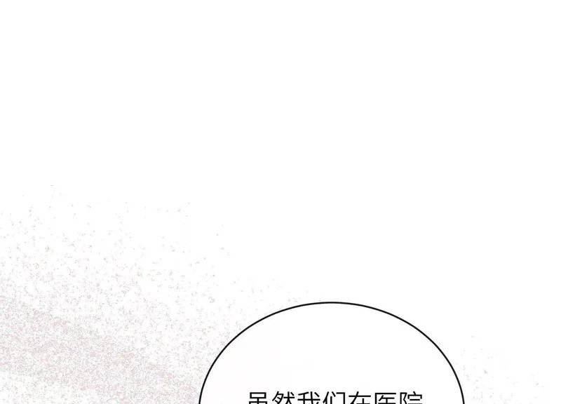 第22话：一次就够了 第89页