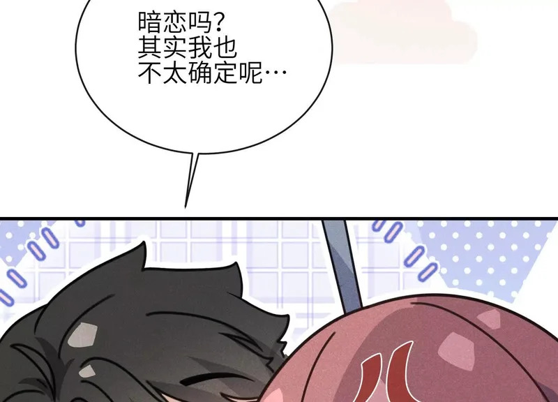 第22话：一次就够了 第113页