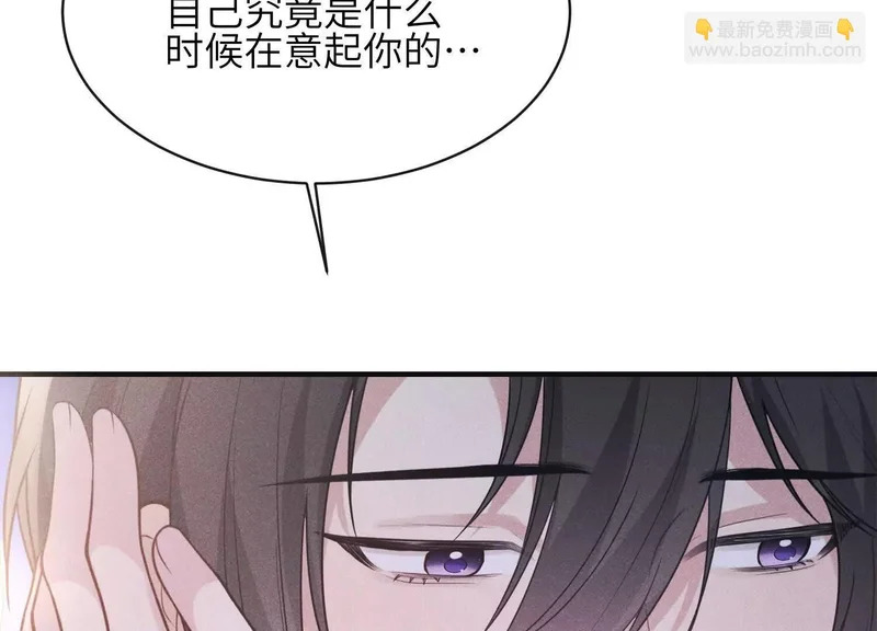 第22话：一次就够了 第117页