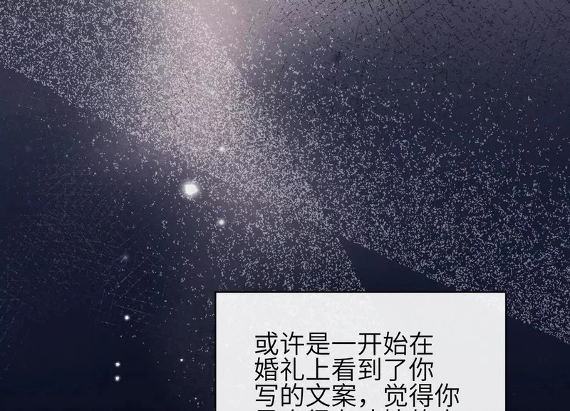 第22话：一次就够了 第122页