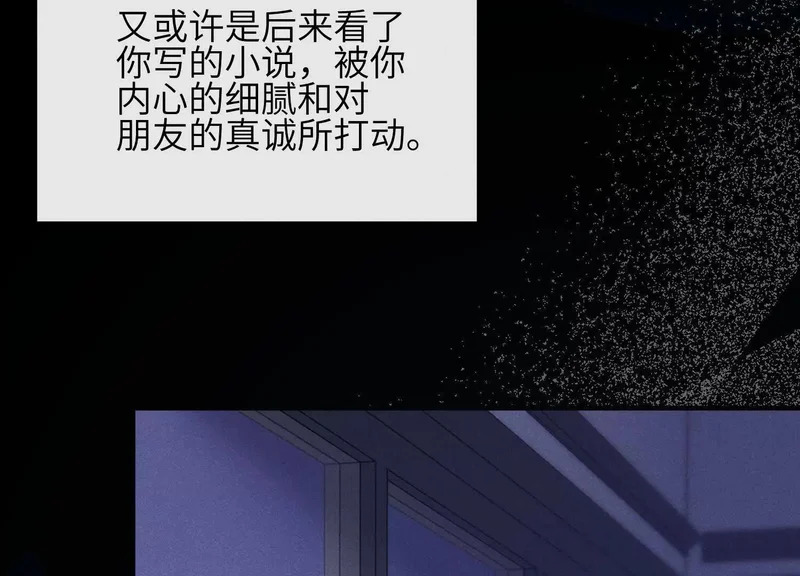 第22话：一次就够了 第126页
