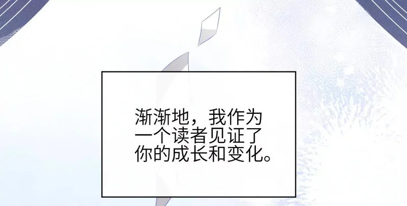 第22话：一次就够了 第131页