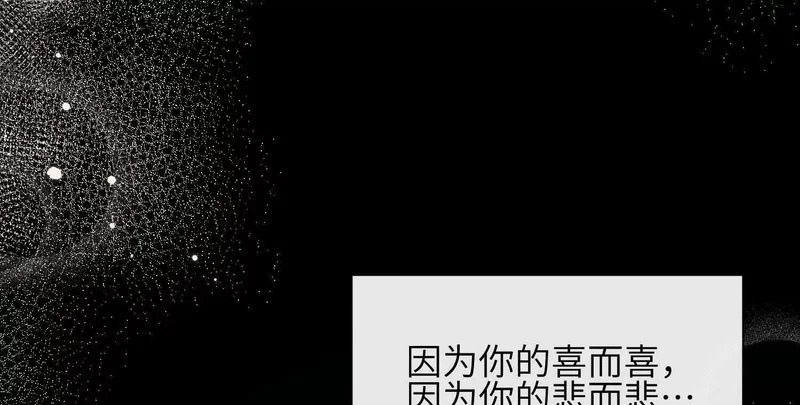 第22话：一次就够了 第135页
