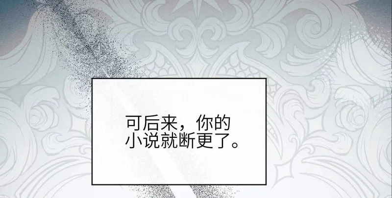 第22话：一次就够了 第139页