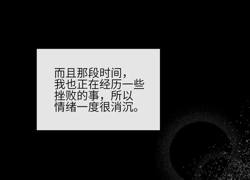 第22话：一次就够了 第148页
