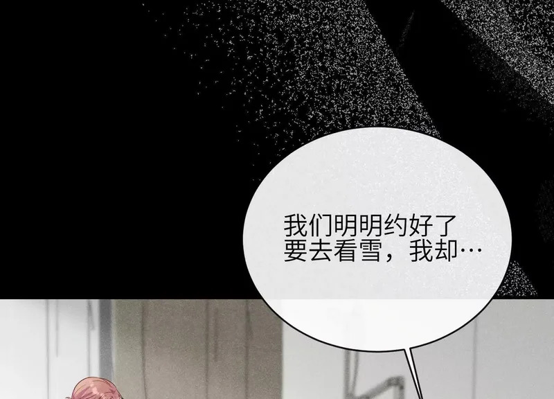 第22话：一次就够了 第153页