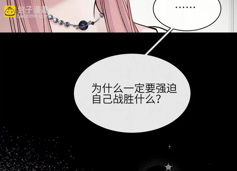 第22话：一次就够了 第161页