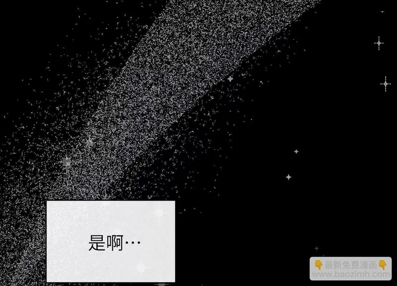 第22话：一次就够了 第170页