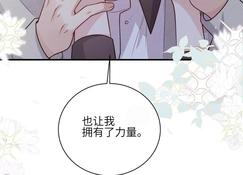 第22话：一次就够了 第183页