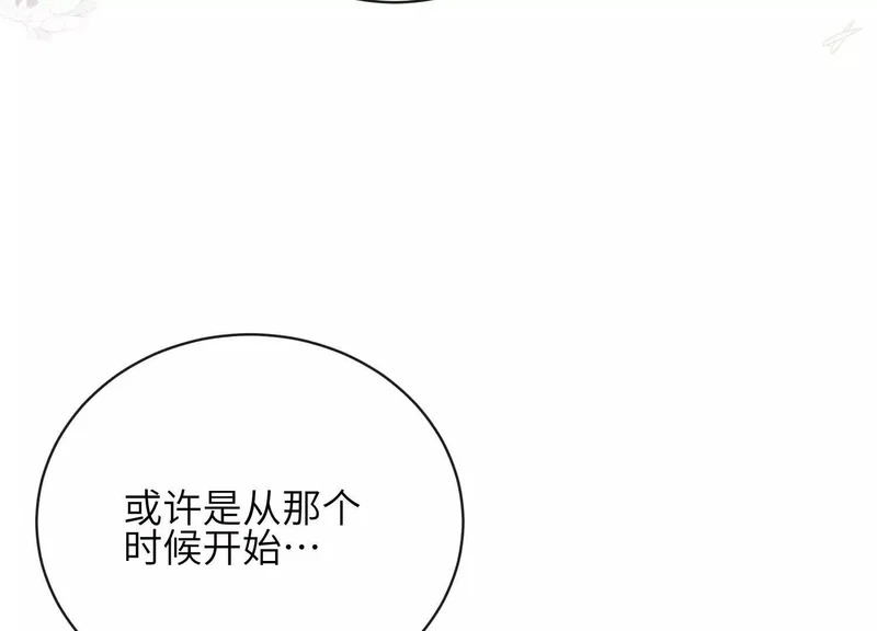 第22话：一次就够了 第184页