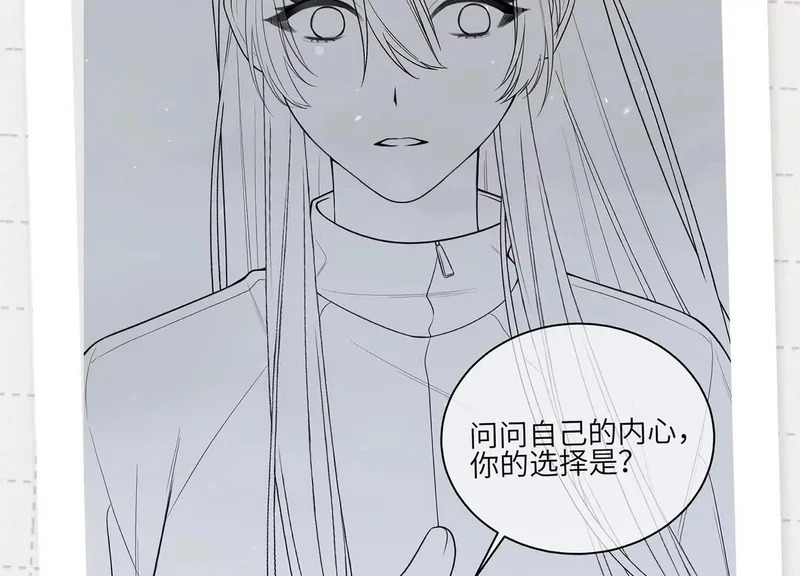 第22话：一次就够了 第196页