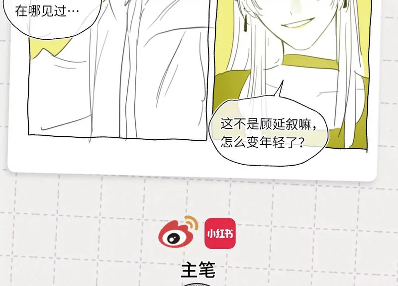第22话：一次就够了 第200页