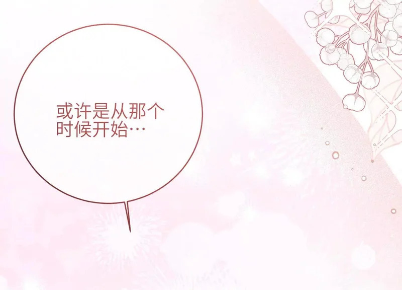 第23话：回到现实的方法 第6页
