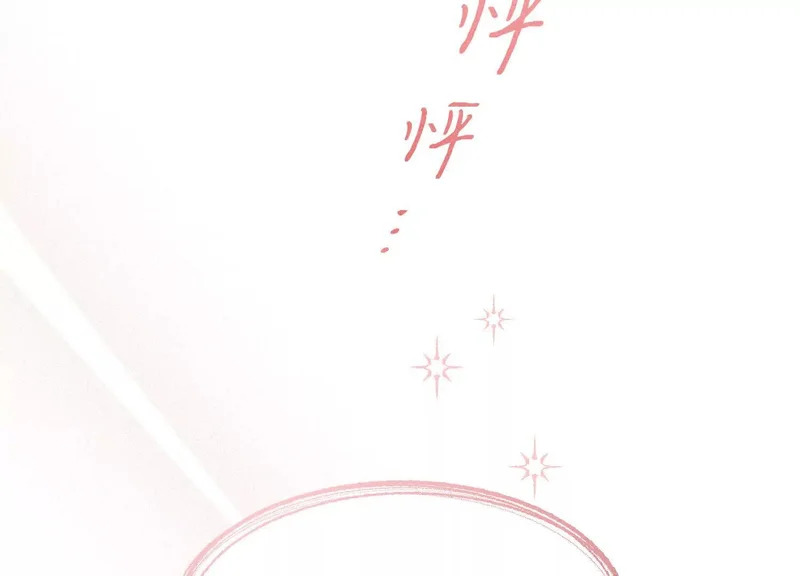 第23话：回到现实的方法 第15页