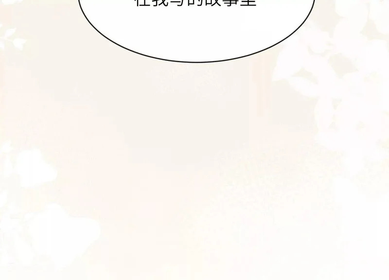 第23话：回到现实的方法 第54页