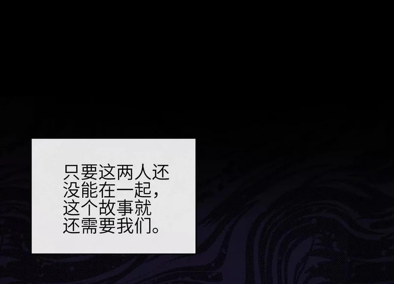 第23话：回到现实的方法 第68页