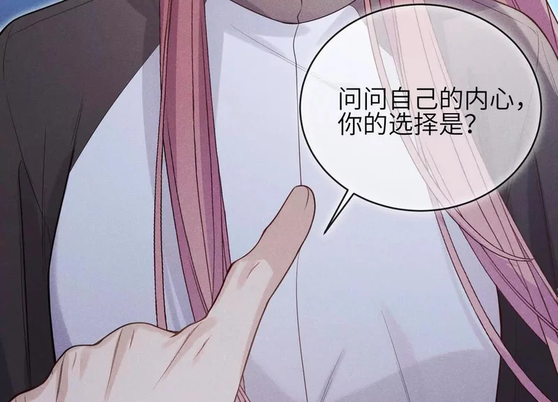 第23话：回到现实的方法 第134页